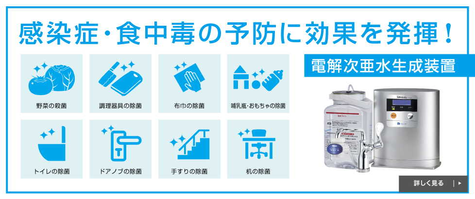 大和 冷機 工業