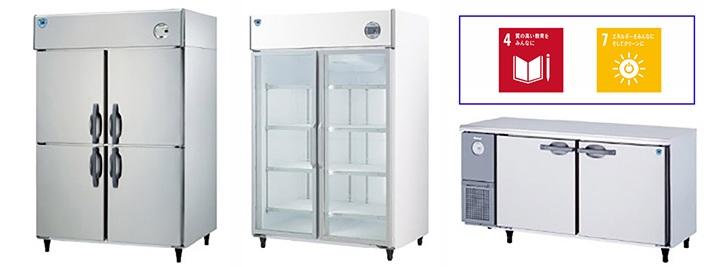 省エネ冷凍・冷蔵機器