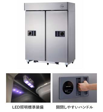 スライド扉冷凍冷蔵庫