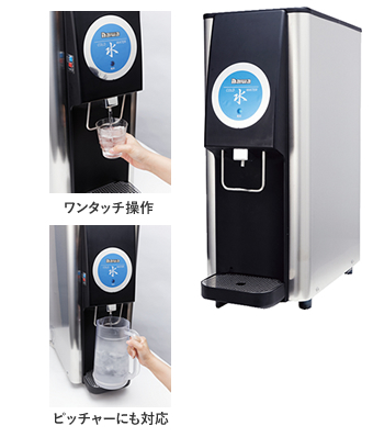 ウォーターディスペンサー