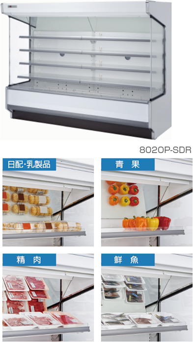 別置型多段オープンショーケース