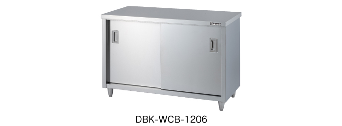 作業機器DBKシリーズ 調理台