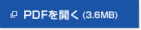 小型スチームコンベクションオーブンレシピブック