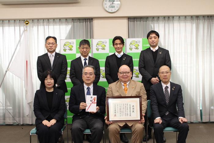 大分県感謝状贈呈式.jpg
