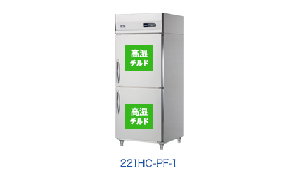 221HC-PF-1