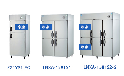211YS1-EC LNXA-1281S1 LNXA-1581S2-6