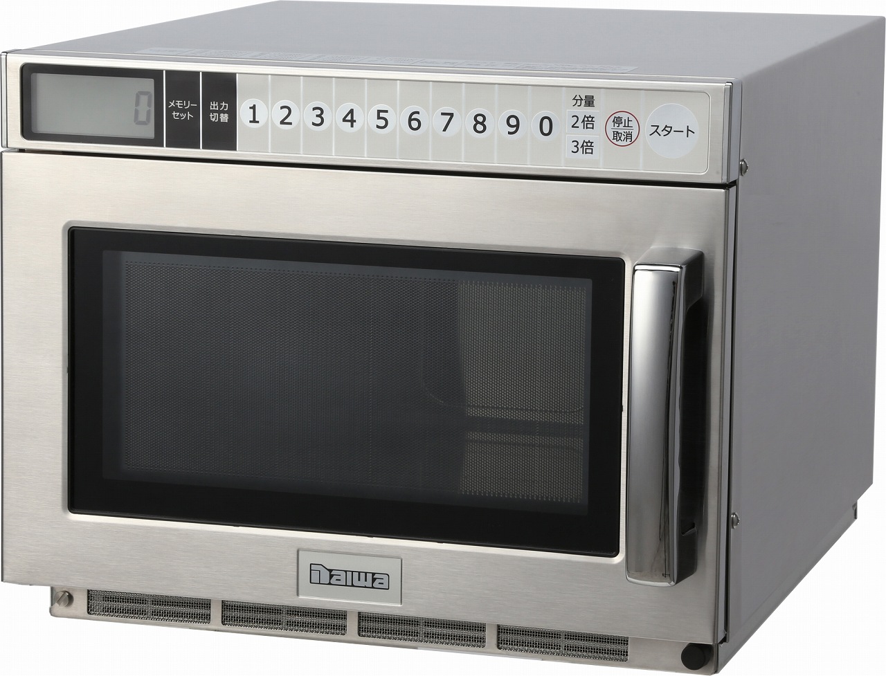 業務用電子レンジ | 調理機器 | 製品情報 | 大和冷機工業株式会社