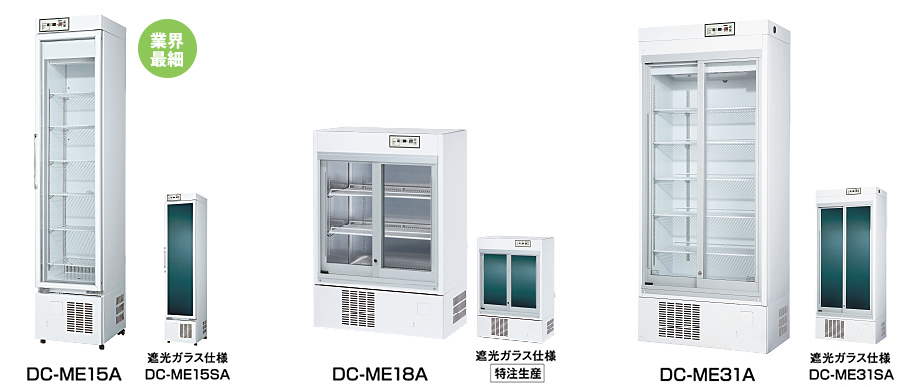 DC-ME15A DC-ME31A