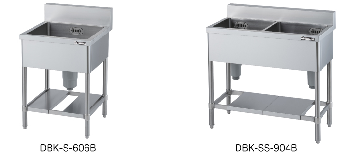 作業機器DBKシリーズ シンク