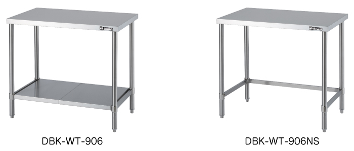 作業機器 DBKシリーズ | 店舗・厨房関連機器 | 製品情報 | 大和冷機